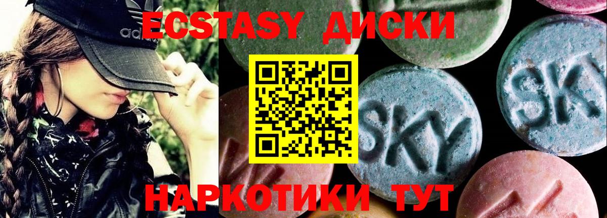 Саратов  Ecstasy louis Vuitton  Ecstasy Дубай  ОМГ ОМГ   Вход с VPN 