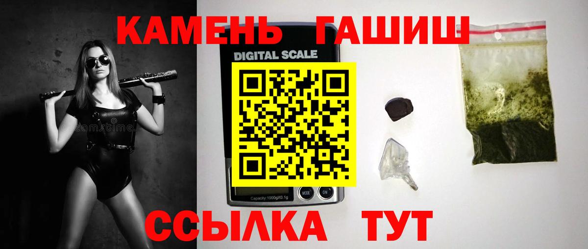 Гашиш Изолятор Саратов