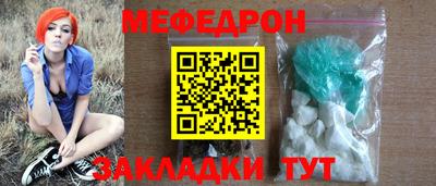 амфетамин Рузаевка