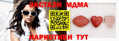 MDMA Рыбинск
