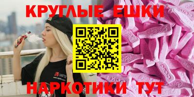 MDMA Рыбинск