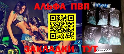 MDMA Рыбинск