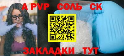 MDMA Рыбинск