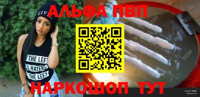 MDMA Рыбинск