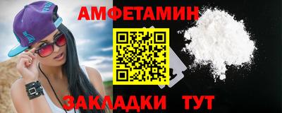 амфетамин Рузаевка