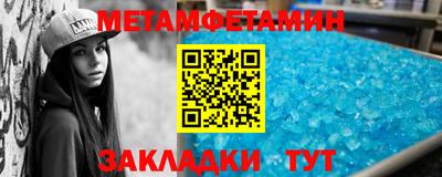 амфетамин Рузаевка