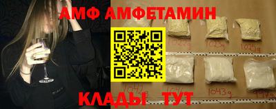 амфетамин Рузаевка