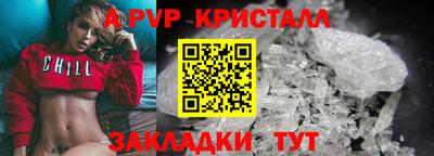 MDMA Рыбинск