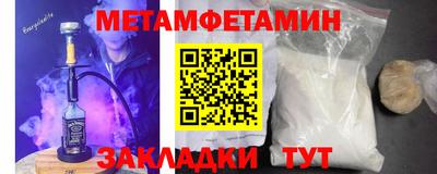MDMA Рыбинск