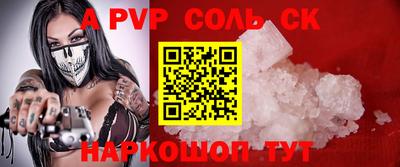 амфетамин Рузаевка