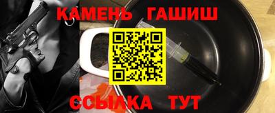 амфетамин Рузаевка