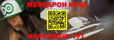амфетамин Рузаевка