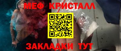 MDMA Рыбинск