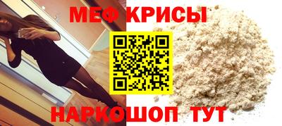 MDMA Рыбинск