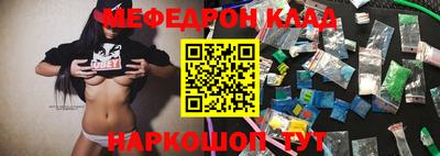 MDMA Рыбинск