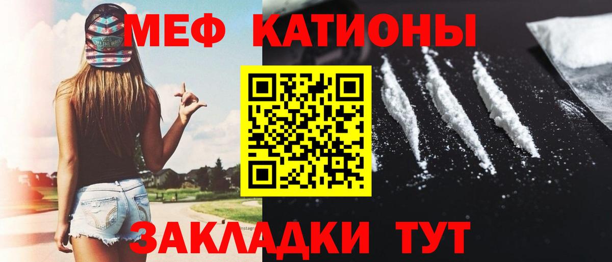 МЕФ  Саратов