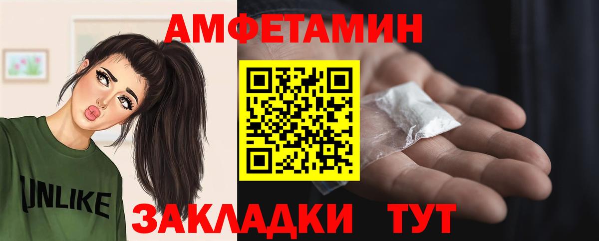 МЕТАМФЕТАМИН  Метамфетамин Декстрометамфетамин 99.9%  Вход с VPN  Саратов 