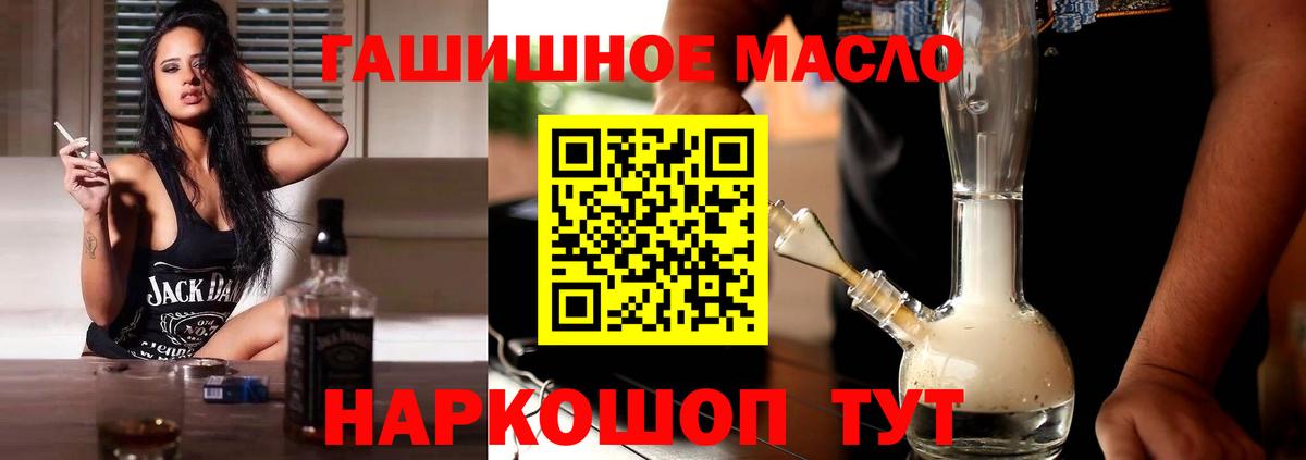 Дистиллят ТГК концентрат Саратов