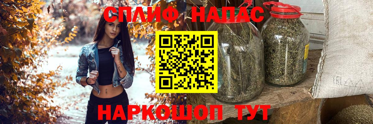 Марихуана OG Kush  Бошки Шишки THC 21%  Саратов  Бошки Шишки Ganja  Вход с VPN 